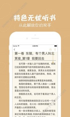 收米直播app下载官网